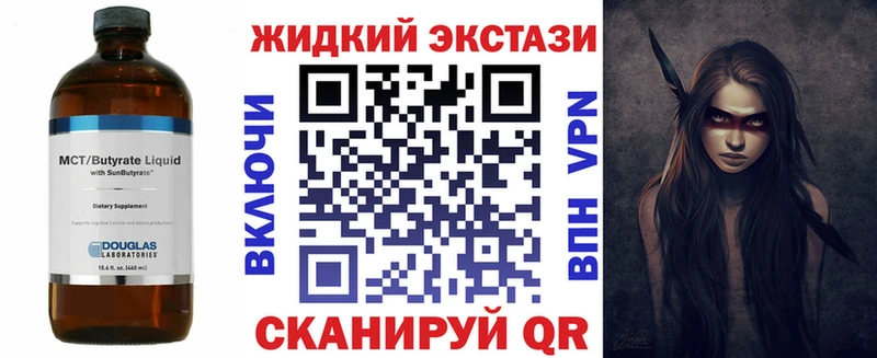маркетплейс наркотические препараты купить наркотики сайты Новая Ляля БУТИРАТ BDO 33%