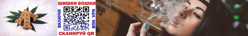 это наркотические препараты  Новая Ляля  Canna-Cookies конопля  МЕГА tor 
