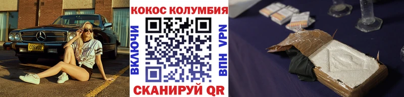 нарко площадка какой сайт  Новая Ляля  COCAIN Колумбийский 