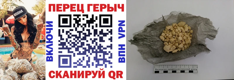 где продают Новая Ляля ГЕРОИН Heroin