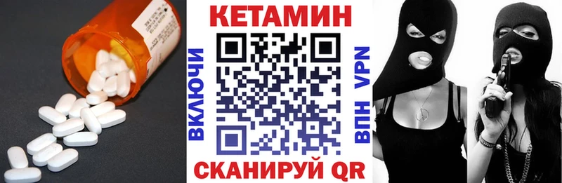 это какой сайт  Новая Ляля  Кетамин ketamine  магазин  наркотиков 