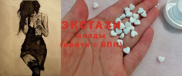 соль ск Балабаново