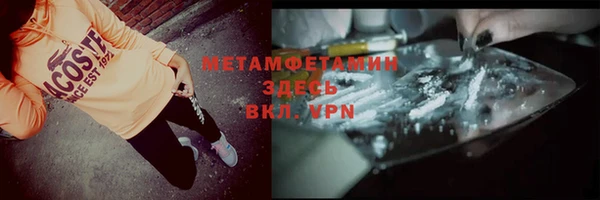 дживик Белокуриха