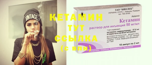бутират Балахна