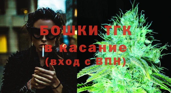 бутират Балахна