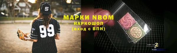 бутират Балахна
