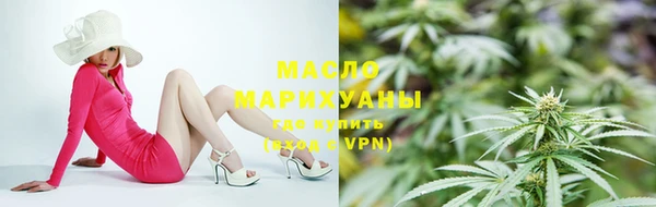 бутират Балахна