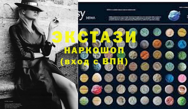 бутират Балахна