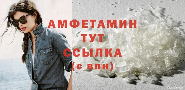 скорость mdpv Беломорск