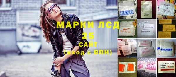 гашиш Белоозёрский