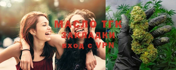 спайс Приозерск