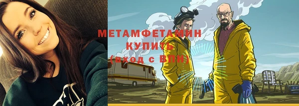 бутират Балахна