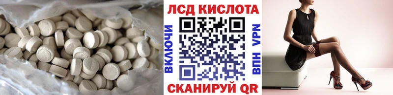 ЛСД экстази ecstasy  Новая Ляля 