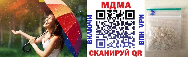 МДМА кристаллы  Новая Ляля 