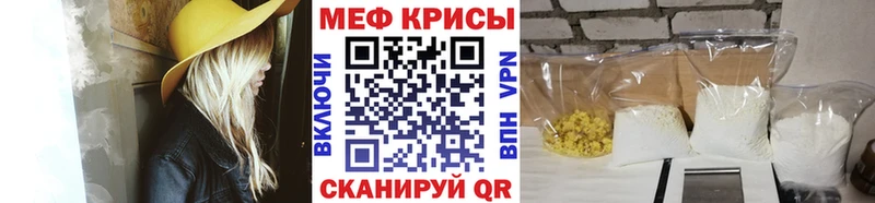 KRAKEN ссылка Новая Ляля МЯУ-МЯУ mephedrone