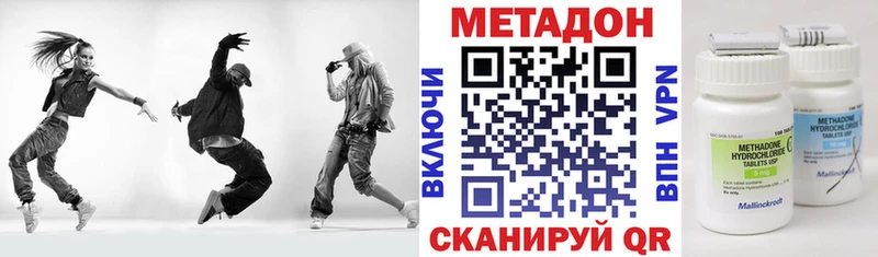 МЕТАДОН белоснежный Новая Ляля
