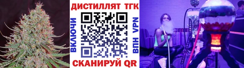 гидра как войти  Новая Ляля  ТГК гашишное масло 